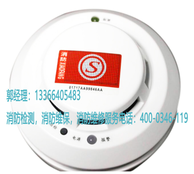 消防復(fù)合探測器檢測