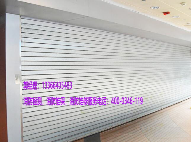 消防鋼質(zhì)防火卷簾門檢測(cè)