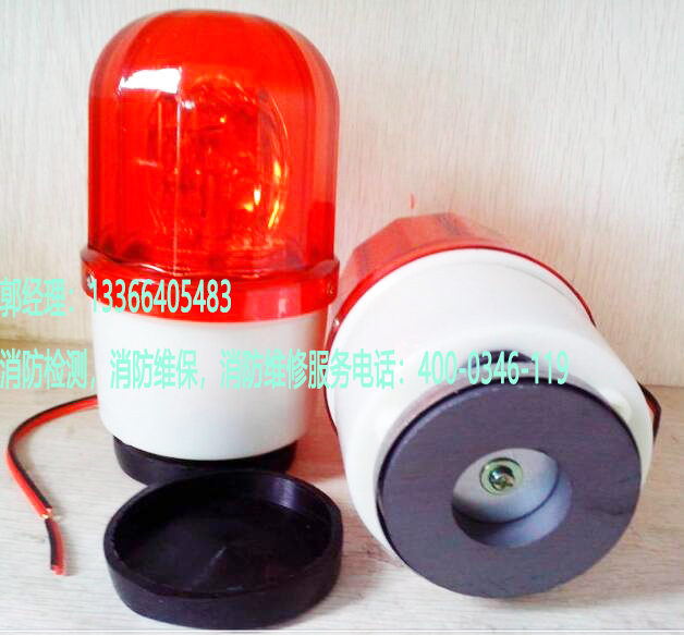 消防聲光報(bào)警器施工