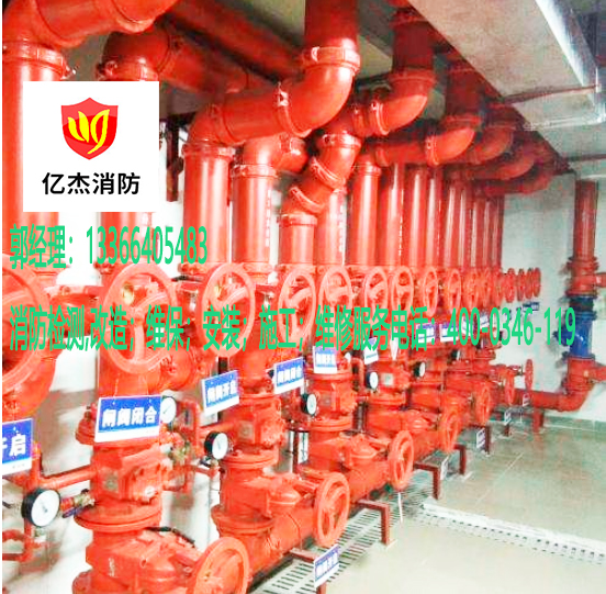 消防自動(dòng)滅火系統(tǒng)施工