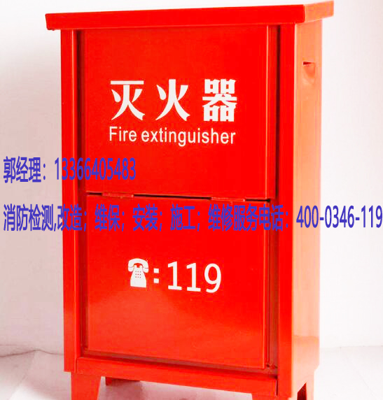 消防消防栓檢測